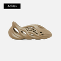 adidas Yeezy Foam Runner 'Stone Taupe'
