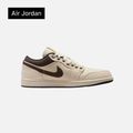 Air Jordan 1 Low Premium 'Ivory Baroque Brown'