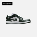 Wmns Air Jordan 1 Low 'Galactic Jade'