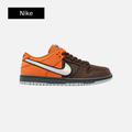 Nike SB Dunk Low 'Muni Fast Pass'
