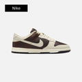 Nike Dunk Low Retro 'Fauna Brown Soft Pearl'