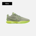 LeBron 21 'Algae'