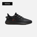 Adidas Yeezy Boost 350 V2 'Mono Cinder'