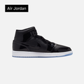 Air Jordan 1 Mid SE 'Space Jam'