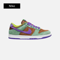 Nike Dunk Low SP Retro 'Veneer' 2020