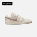 Wmns Air Jordan 1 Low 'Hemp'