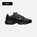 Nike Air Max Plus Utility 'Baroque Brown'