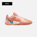 Nike Wmns Sabrina 2 EP 'Activate'