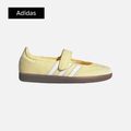 adidas Originals x Care Bears Women's Samba Jane