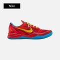 Nike Kobe 8 Protro 'Year of the Horse' 2026