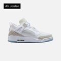 Air Jordan Spizike Low 'White Neutral Grey'
