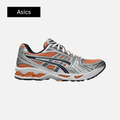 Asics Gel Kayano 14 'Sepia Pure Silver'