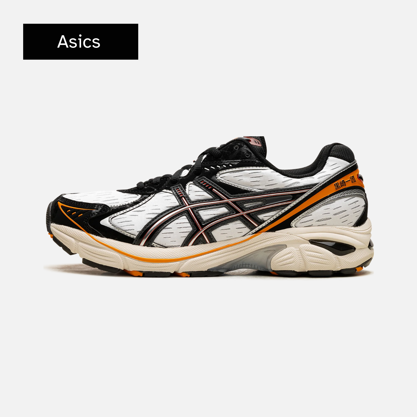 Bleach x GT 2160 'Ichigo Kurosaki'