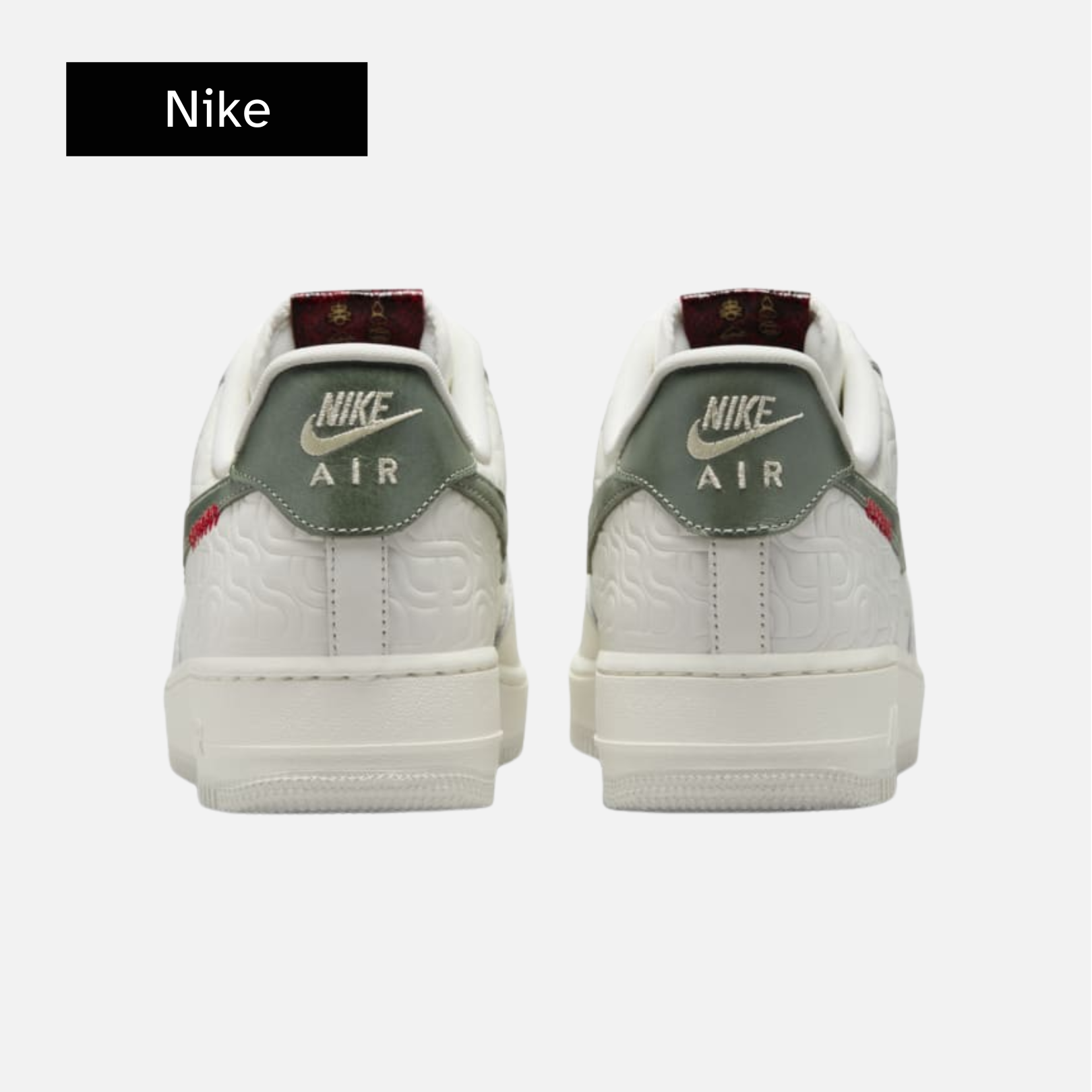 Air Force 1 '07 LE 'Year of the Snake'