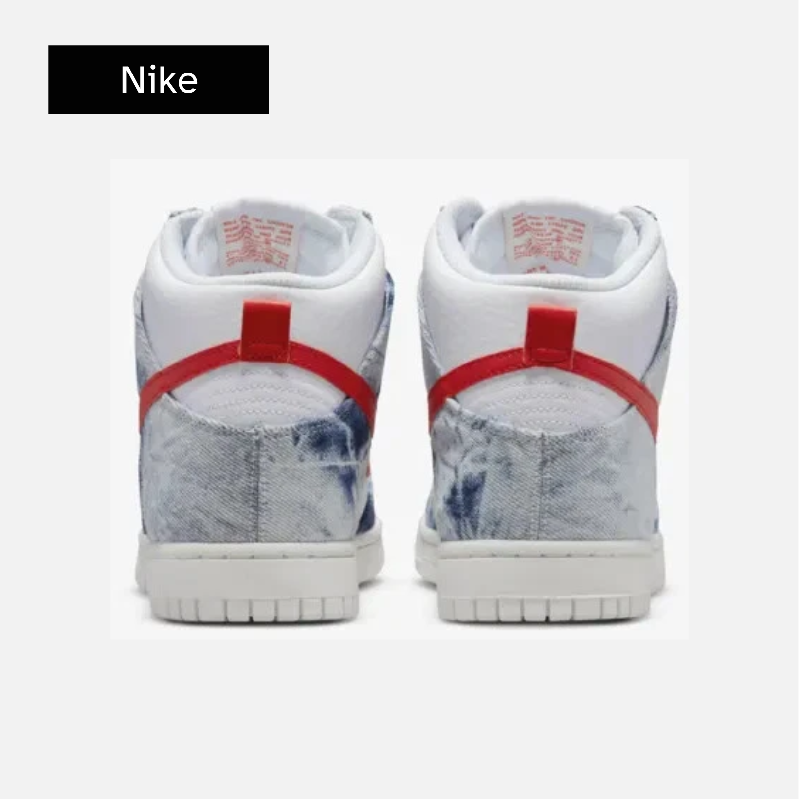 Wmns Dunk High 'Washed Denim'