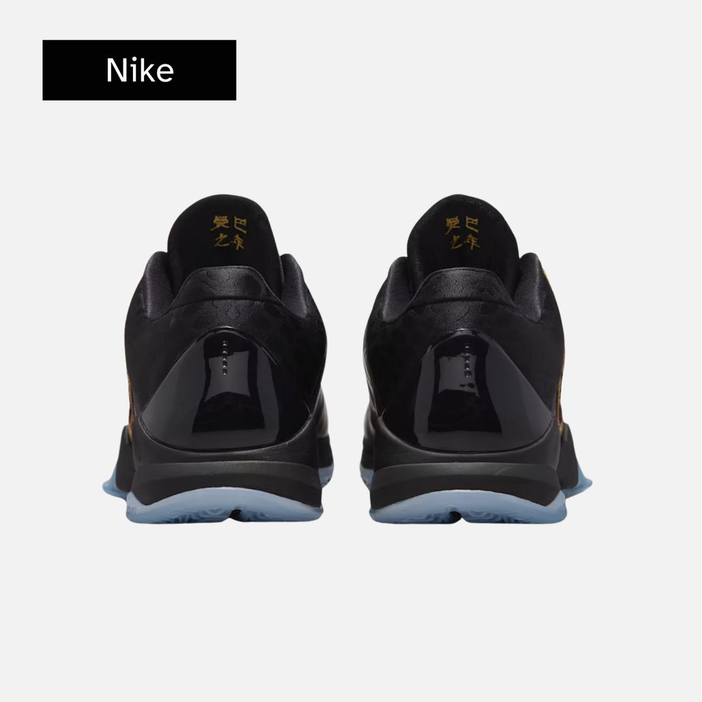 Nike Zoom Kobe 5 Protro 'Year of the Mamba - Eggplant'