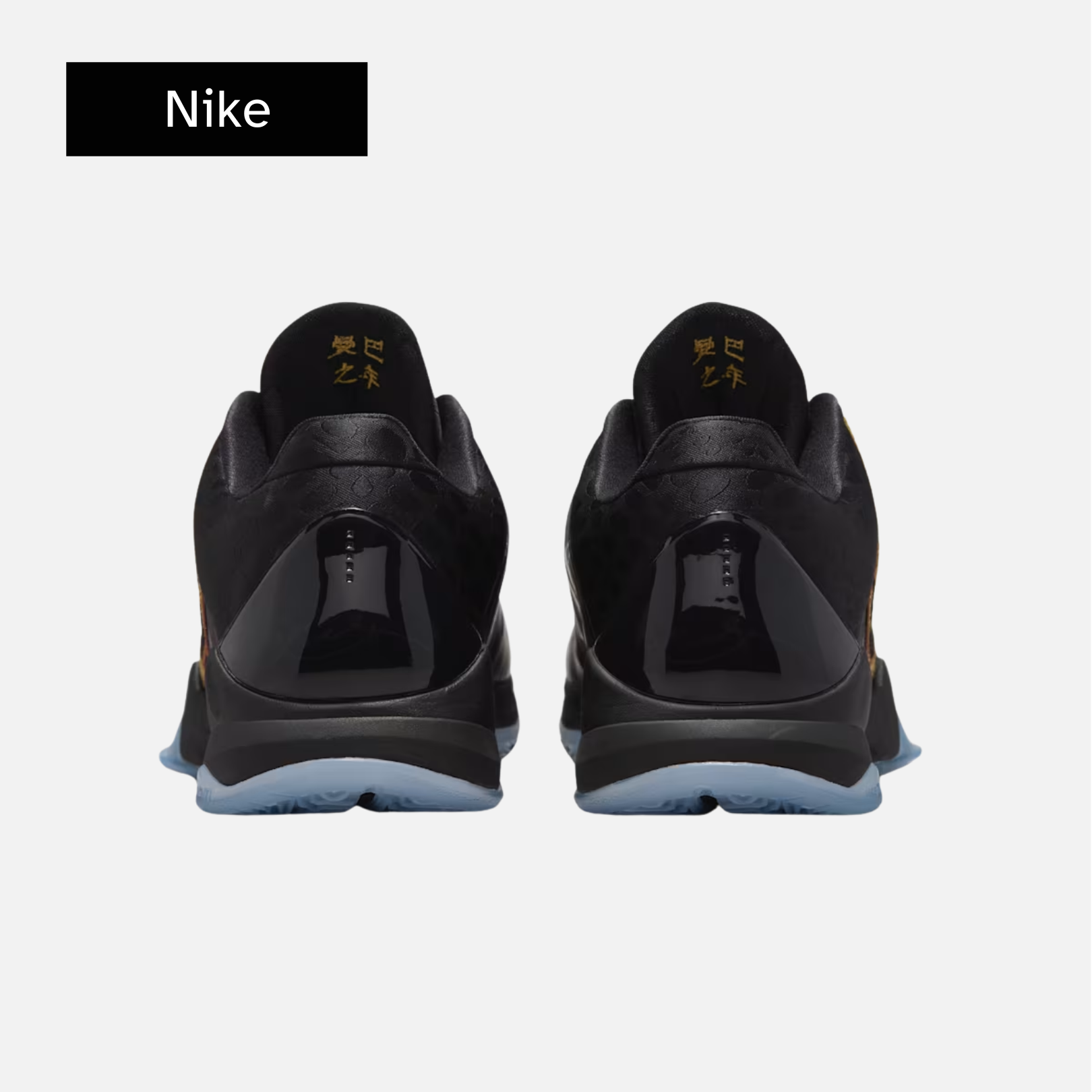 Nike Zoom Kobe 5 Protro 'Year of the Mamba - Eggplant'