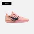Nike Wmns Sabrina 3 'Twin'