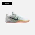 Nike Wmns Sabrina 3 'Silencer'